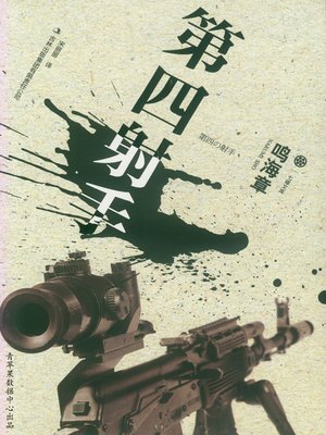 新美南吉全集 全8巻揃い(新美南吉著 巽聖歌・滑川道夫編) / 古本